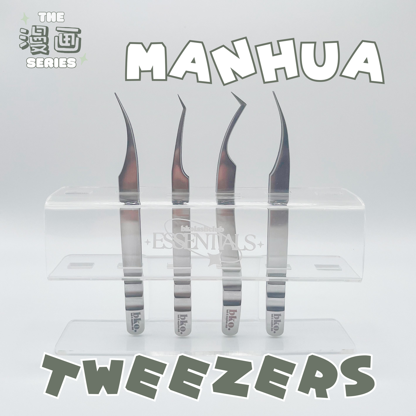 Manhua Series: Tweezers Bundle