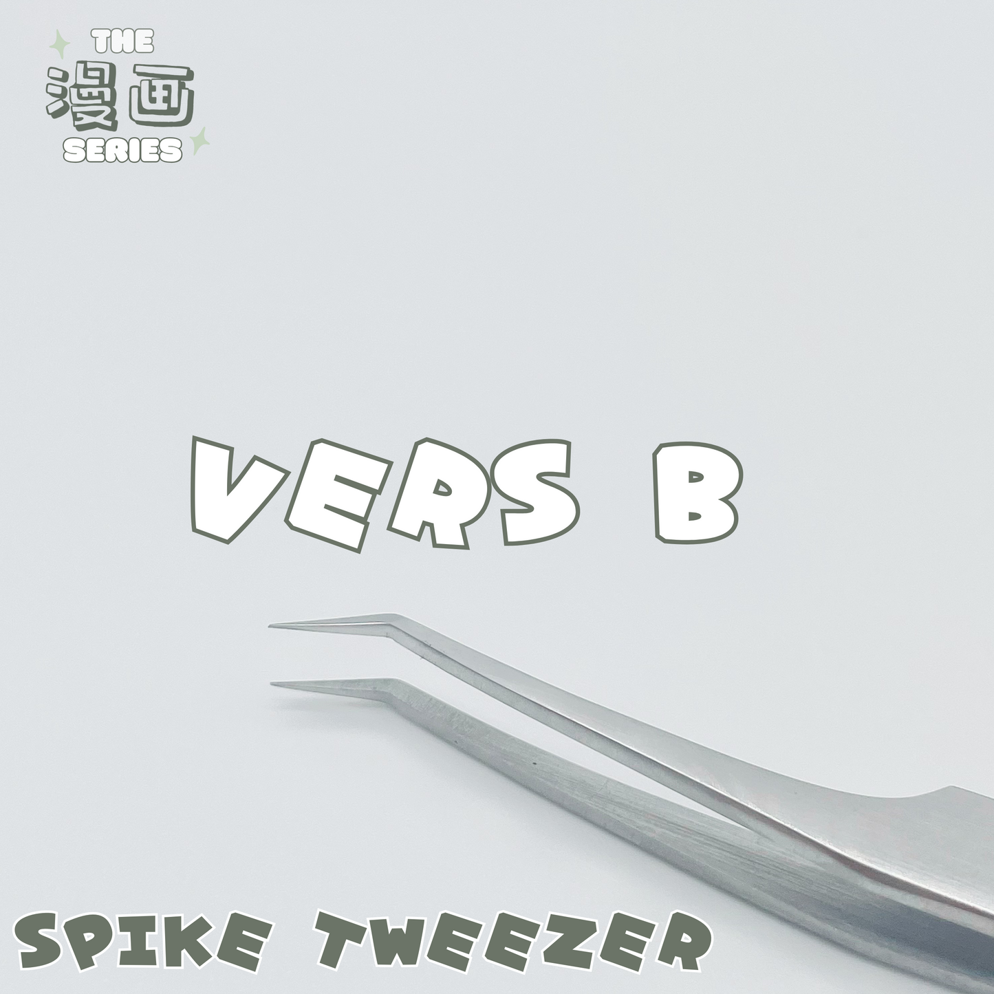 Discounted Volume Tweezers