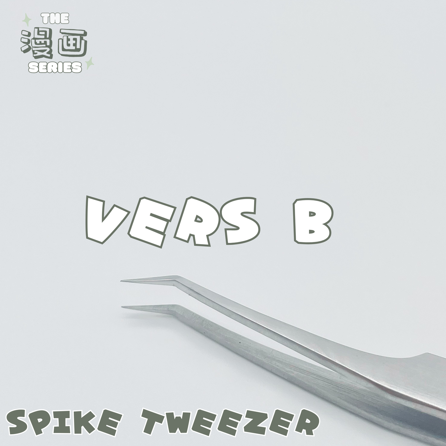 Manhua Series: Tweezers Bundle