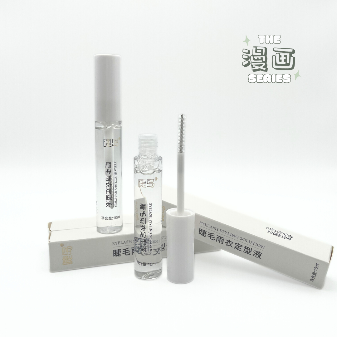 Manhua Series: Eyelash Raincoat